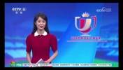 央视报道巴萨皇马国王杯决赛，援引外媒的&ldquo;被污染的决赛&rdquo;🫠