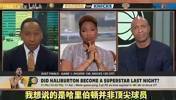 尼克斯铁粉A-史密斯此前：哈利是明星球员，但他不是顶级球员！