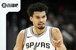『吧友评选』🌟NBA新赛季第二中锋：文班亚马