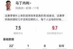 替补奇兵！马丁内利本场1射进1球 1越位+4过人1成功 获评7.5分