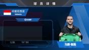 登陆荷甲!贾府官宣印尼国门佩斯加盟,看看他在亚洲赛场的表现