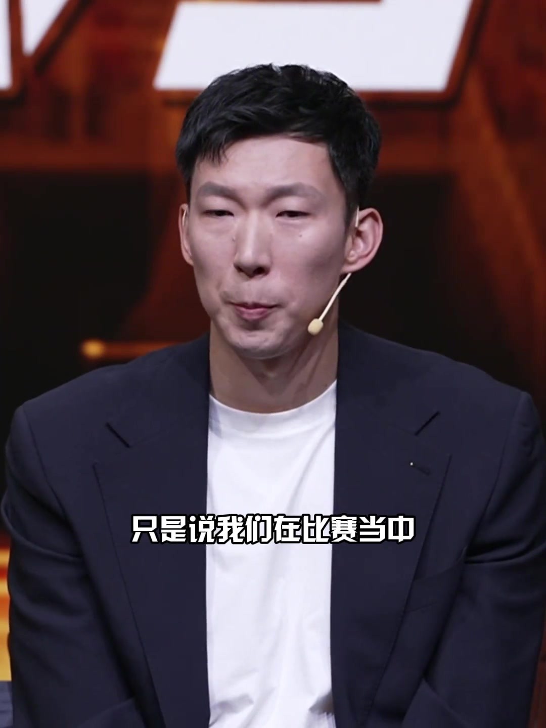 周琦:中国男篮一直有战术!但实战连接性不太好,才显得像没战术