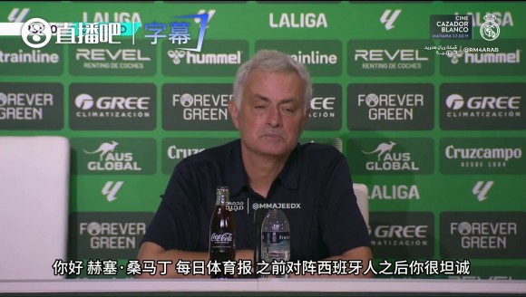 莫名其妙吃黄牌？穆帅自嘲：我只是站起来看一眼，这也有错？🤷