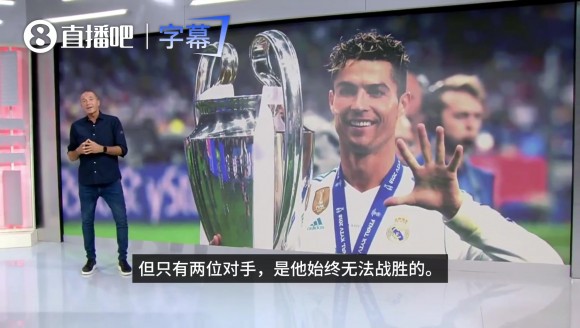 西记者:C罗有两个无法战胜的对手,一个是梅西,一个是他自己