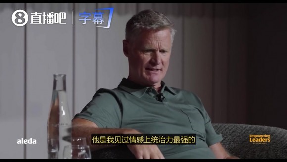 科尔:乔丹就是史上最佳 和他一起打球改变了我的职业生涯